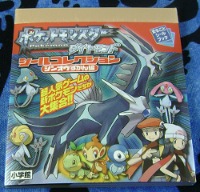 Dialga and Pokemon Diamond Sticker Booklet