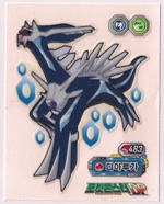 Dialga Large Korean Sticker